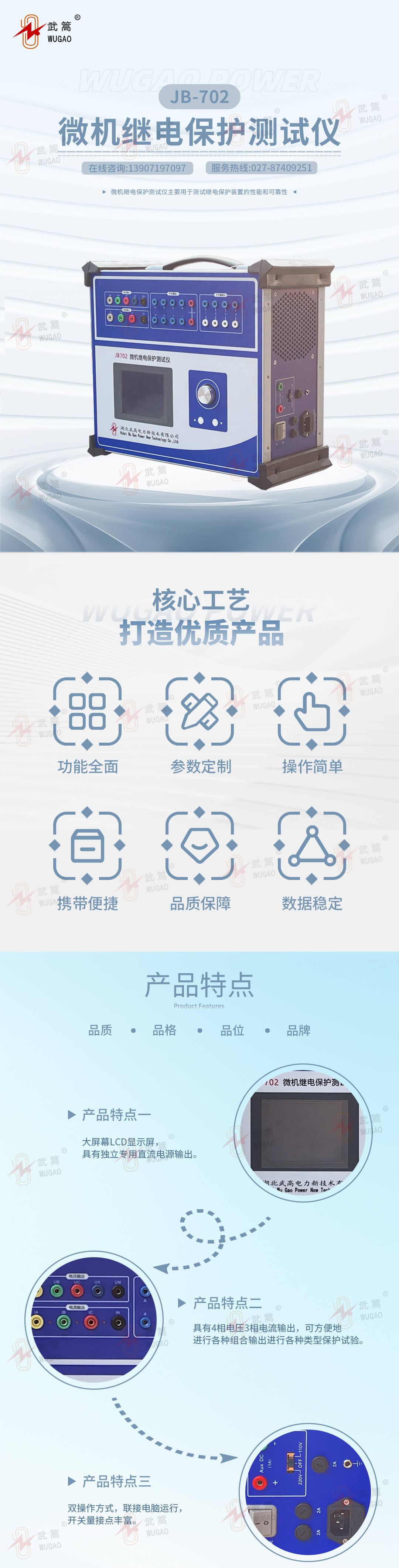詳情頁（水?。?_副本.jpg