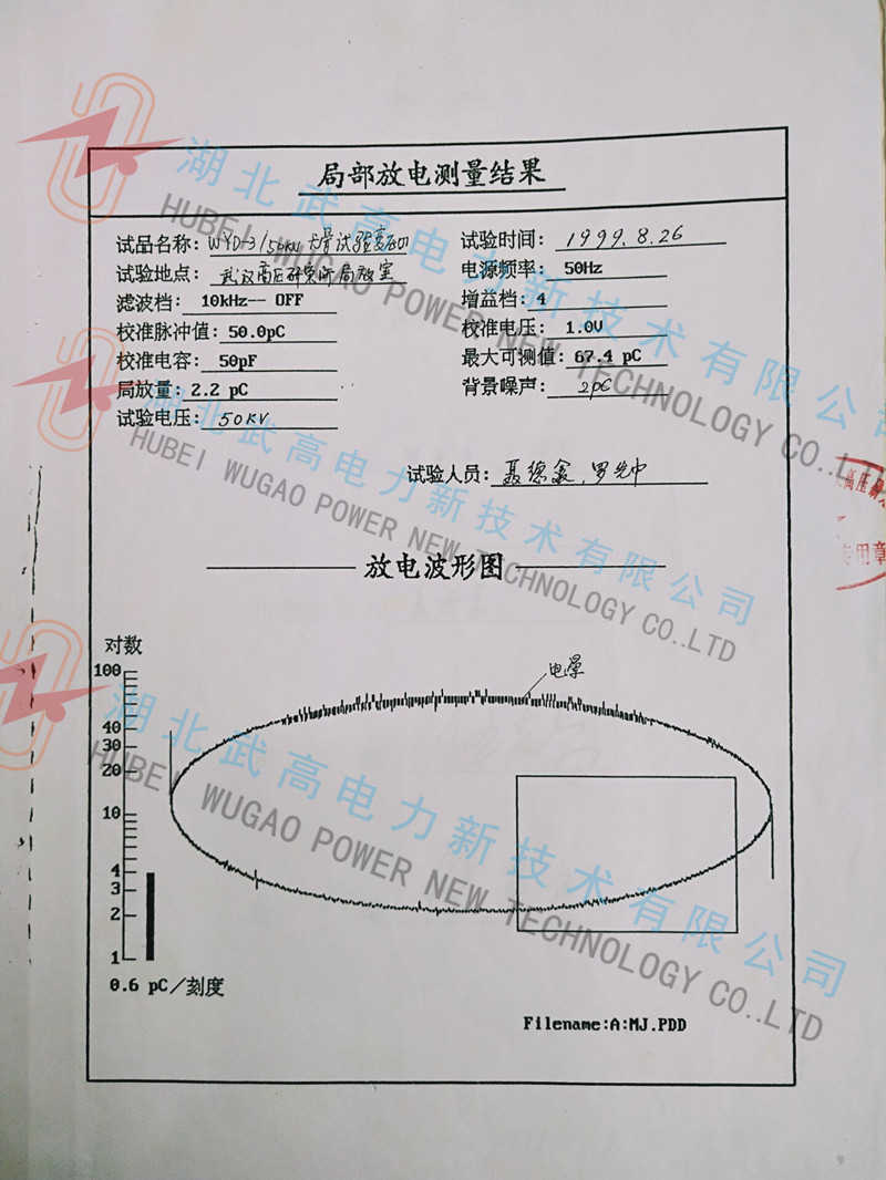 無局放校準(zhǔn)4.jpg
